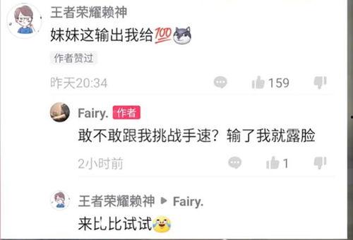 赖神微信爆料最新消息,最新消息引发热议！