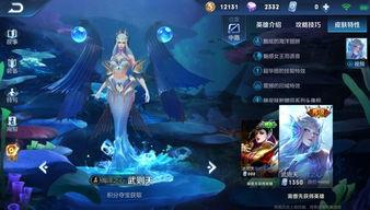 王者皮肤爆料最新四月份,新英雄登场，经典角色焕新颜